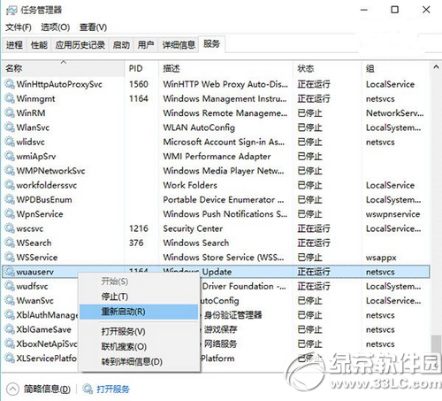 win10預覽版10159升級下載卡在0%怎麼辦1