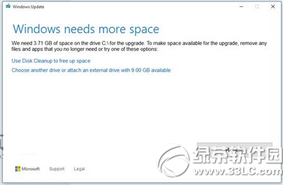 升級win10 RTM正式版c盤空間不夠怎麼辦