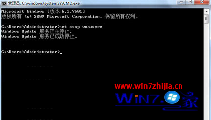 Win7 32位系統下出錯提示0x000006d18怎麼辦