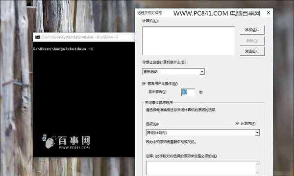 win10怎麼定時關機 Win10定時關機命令使用方法