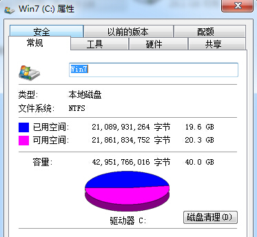 如何在win7旗艦版電腦中刪除已下載的win10系統更新安裝包