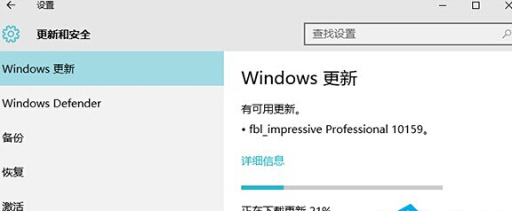 Win10升級10159版本失敗了如何解決？