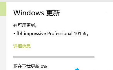 Win10升級10159版本失敗了如何解決？