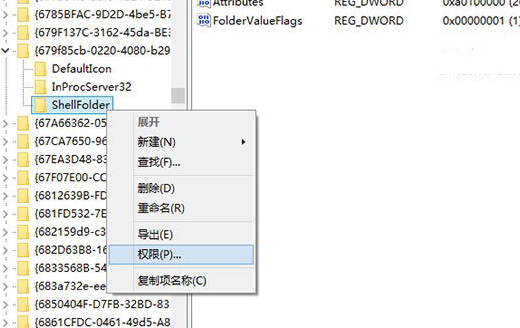 如何將win10系統中的快速訪問功能取消掉？