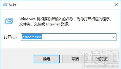 Win10小娜Cortana怎麼關