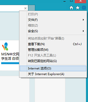 在win10系統中，咱們如何實現點擊磁貼上的IE卻打開桌面上的IE？