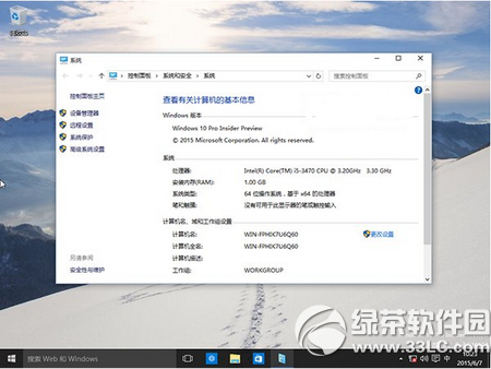 win10預覽版iso鏡像中添加語言包方法