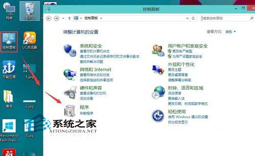  Win10系統設置默認浏覽器的操作步驟