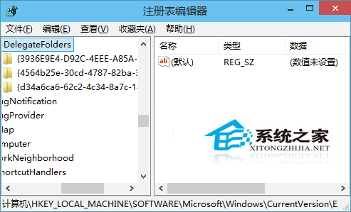  Win10快速定位注冊表編輯器某個項的技巧