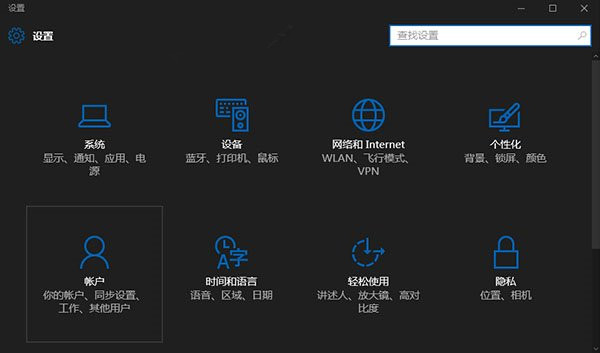 Win10預覽版10134夜間模式怎麼開啟