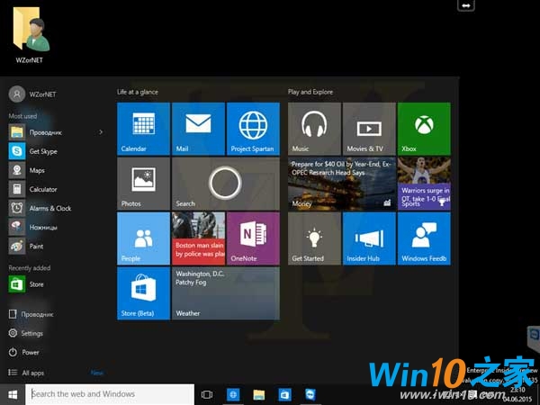 Win10 Build 10135版本截圖搶先看