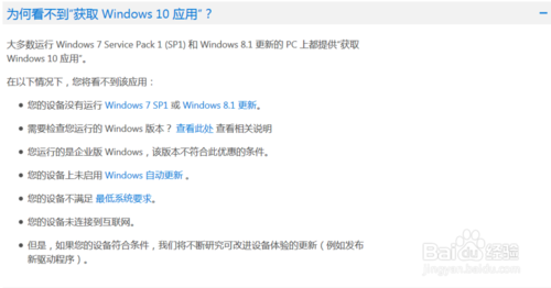 如何免費獲取正版win10?