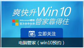 如何免費獲取正版win10?