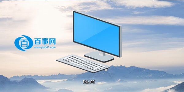 怎麼提取Win10圖標