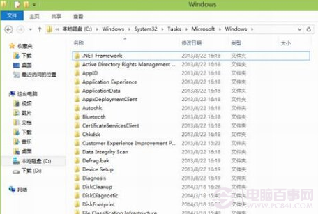 win10占用空間大怎麼辦？win10占用硬盤大解決辦法