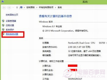 win10占用空間大怎麼辦？win10占用硬盤大解決辦法