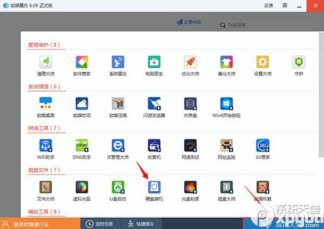 win10預覽版安裝方法大全（新手必讀）