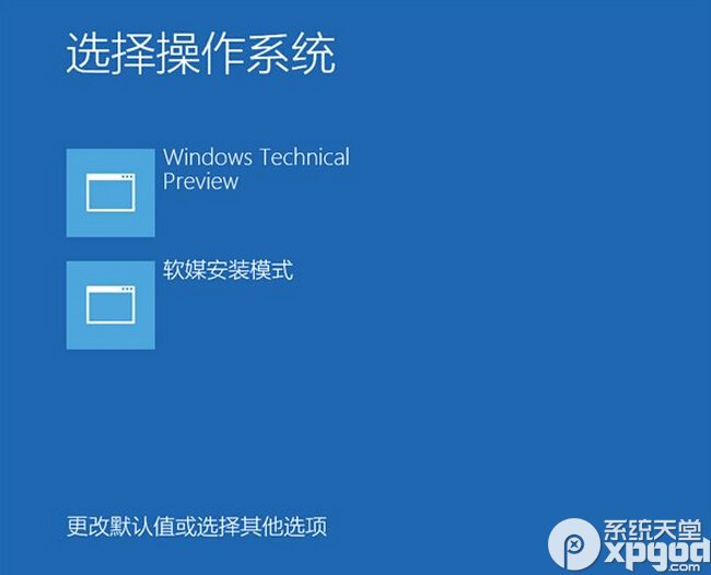 win10預覽版安裝方法大全（新手必讀）