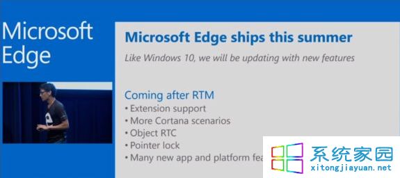 微軟在Win10 RTM之後將為Edge浏覽器添加5項功能