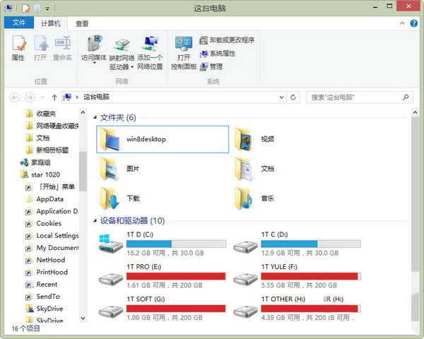 盜版windows能否升級到win10？