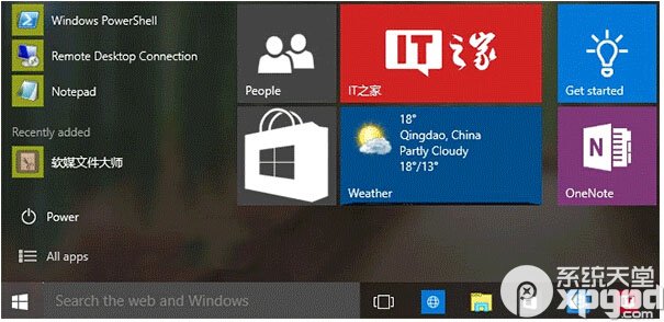 win10預覽版10108新特性 win10預覽版10108更新內容