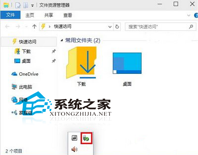 Windows10導航欄隱藏U盤的小竅門