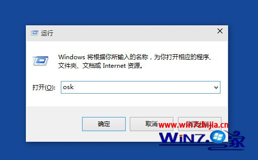 Windows10系統下怎麼打開屏幕觸摸鍵盤