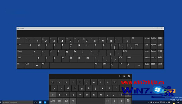 Windows10系統下怎麼打開屏幕觸摸鍵盤
