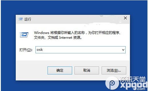 如何在win10中切換屏幕鍵盤與觸摸鍵盤