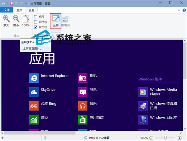 Windows10網卡驅動故障的應對措施