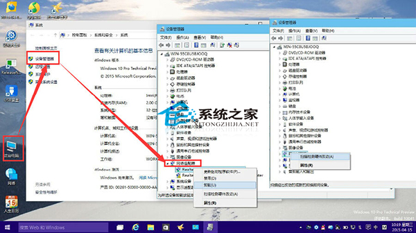 Windows10網卡驅動故障的應對措施