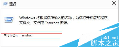 win10預覽版系統遠程連接設置電腦分辨率的步驟