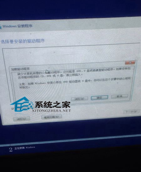  Win10安裝過程中提示缺少驅動程序的解決方法