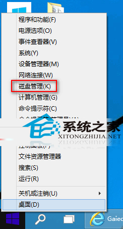  Win10如何用自帶工具修復顯示0內存的U盤