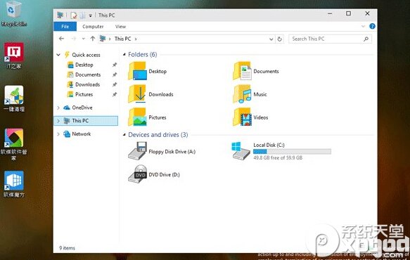 win10預覽版10064更新了什麼？win10系統預覽版10064界面曝光