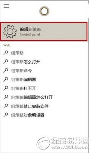 win10預覽版realtek聲卡驅動安裝超時失敗解決辦法