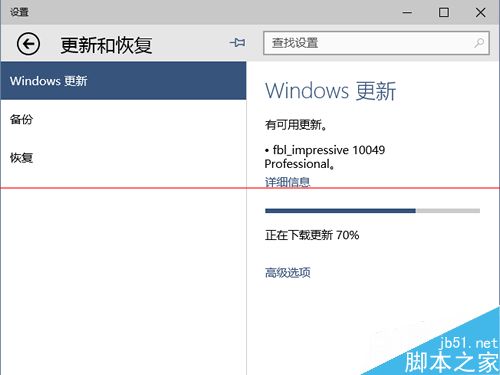 怎麼用win10更新文件給其他電腦做批量升級？