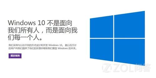 盜版系統升級Win10有限制麼？