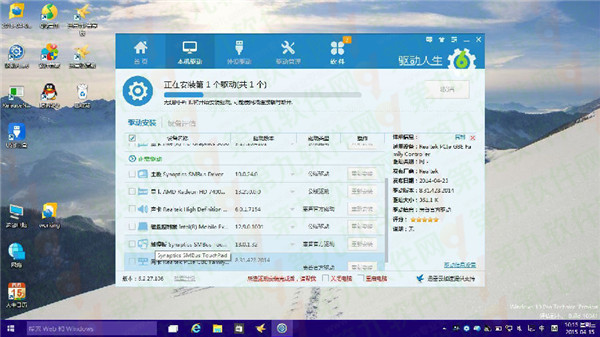 Win10網卡驅動檢測不到怎麼辦 網卡驅動不能用解決辦法