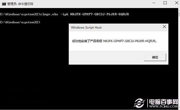 Win10預覽版10061後系統無法激活的解決辦法