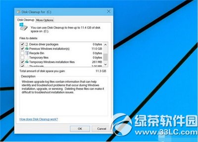 win10預覽版使用技巧大全 win10預覽版使用攻略6