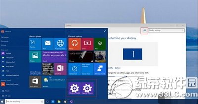 win10預覽版使用技巧大全 win10預覽版使用攻略5