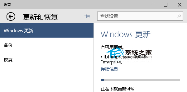 如何禁止Win10系統自動更新預覽版本