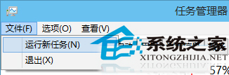  Win10預覽版桌面圖標和任務欄不翼而飛怎麼辦？