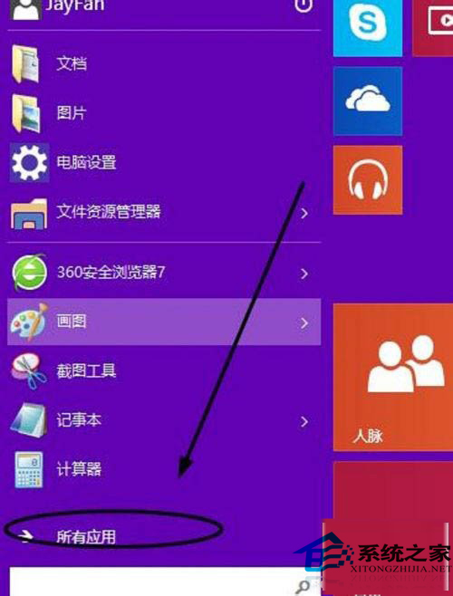  Win10內置錄音機功能怎麼使用?