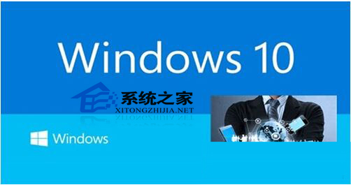  如何打開Win10 9879會員中心功能