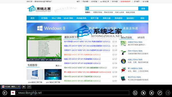  Win10系統下如何運行Modern版IE浏覽器