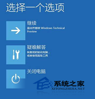  Win10如何卸載更新來解決安裝更新後崩潰、不兼容問題