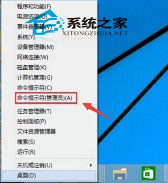  Win10系統下創建WiFi熱點的操作步驟