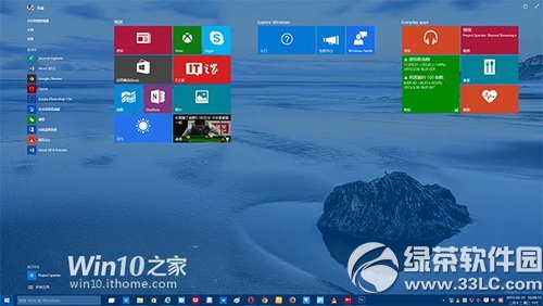 win10預覽版10049新特性匯總